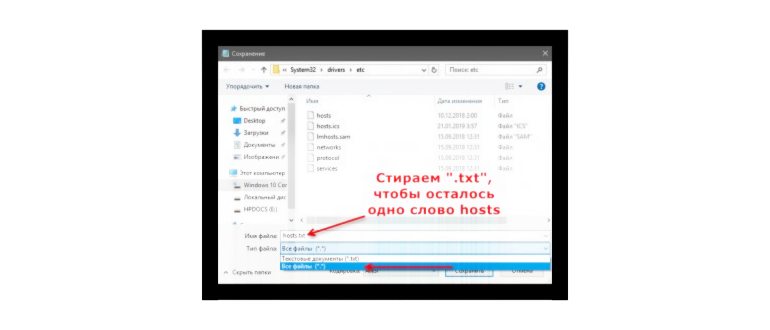 Очистка куков в