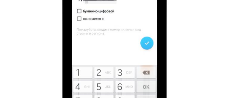 Сторонний