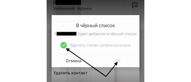 Системные
