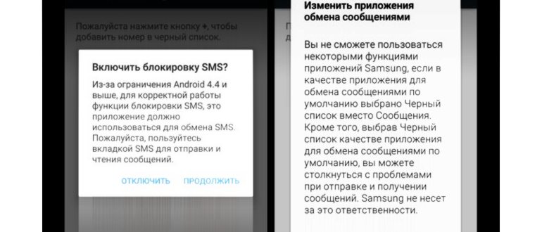 Сторонний