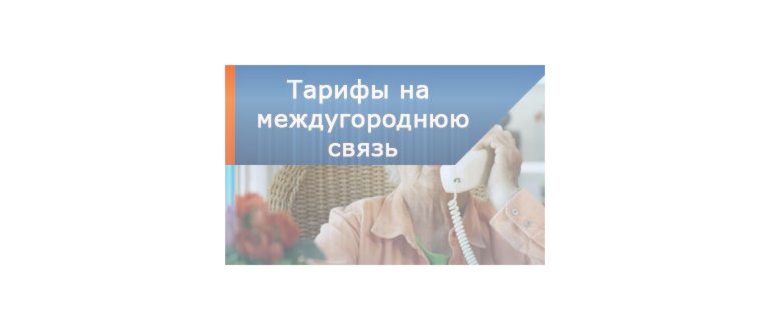 Заказал и получил сим карту Тинькофф