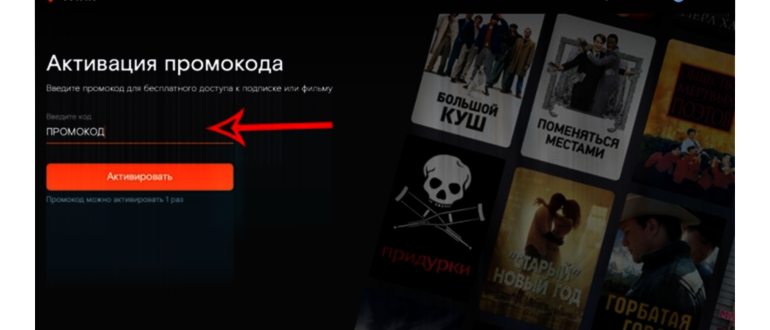 Мобильное