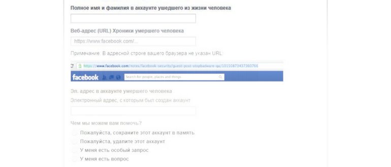 Пункт редактирования