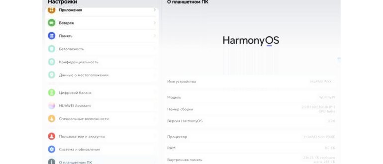 Huawei Harmony OS 2.0 - РИА Новости, 1920, 08.07