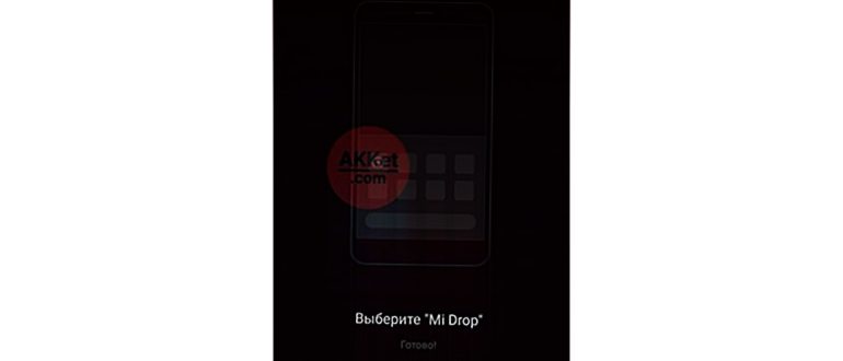 Как обновить Android на