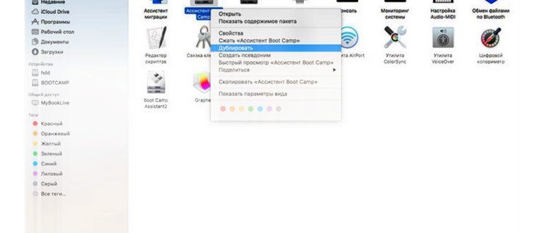 Сервисный центр Apple в