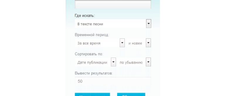 Как найти мелодию в Google просто напев ее?