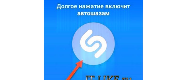 Сервис для поиска музыки