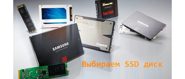SDD или