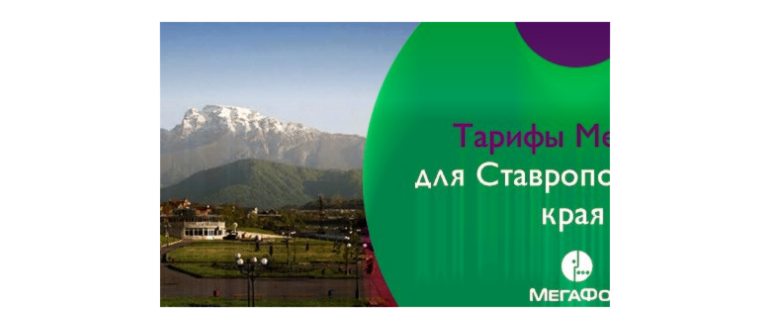 Интернет