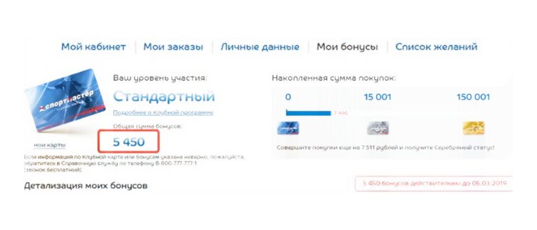 Как отправить попрошайку с Теле2 с просьбой