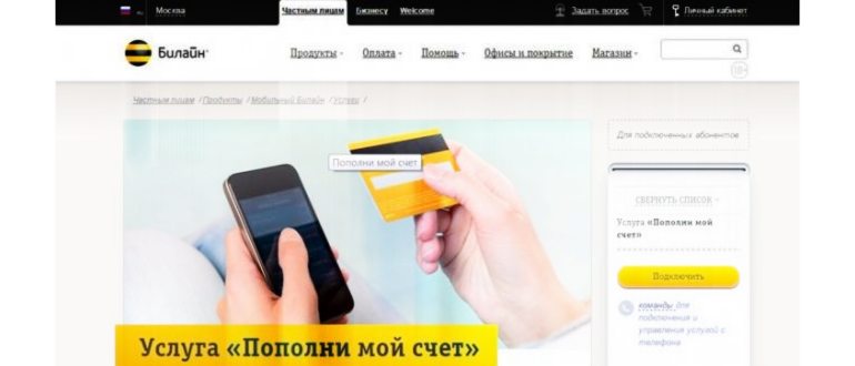 Покрытие Волна