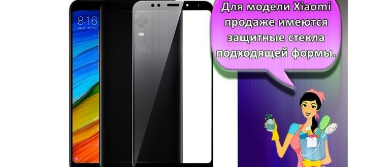 закрыть