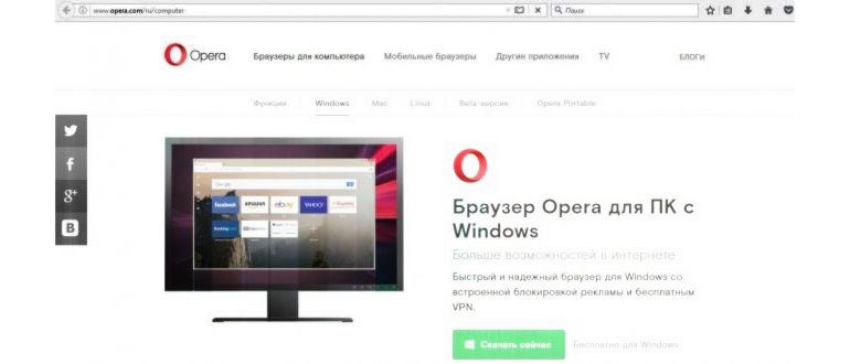 опера