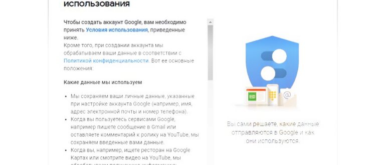 создать сайт в