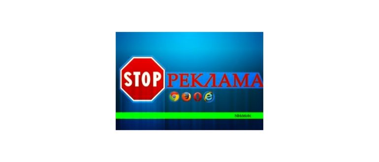 Планировщик