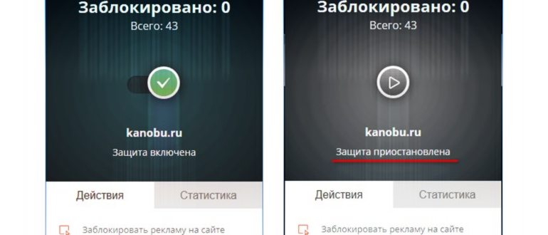 Остановка