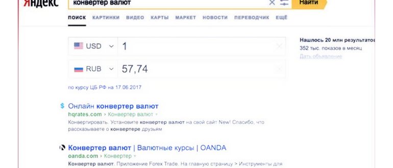 Окно