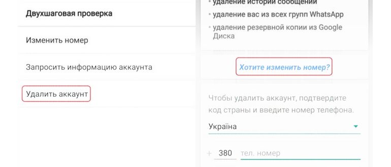 Ватсап