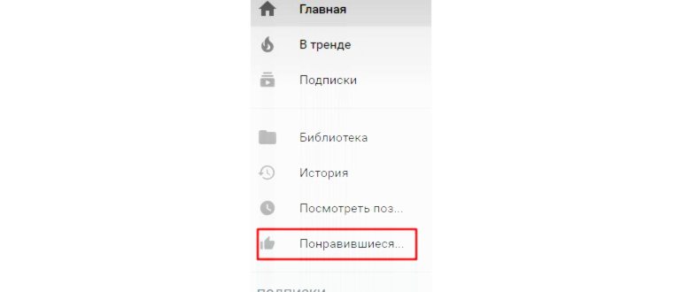 Авторизация