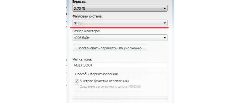 Подарок