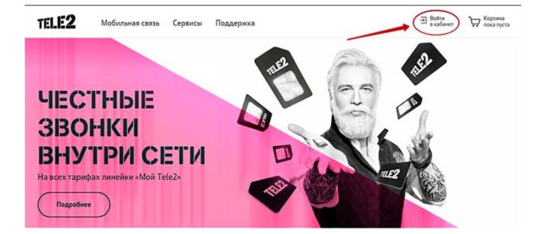 Стоимость