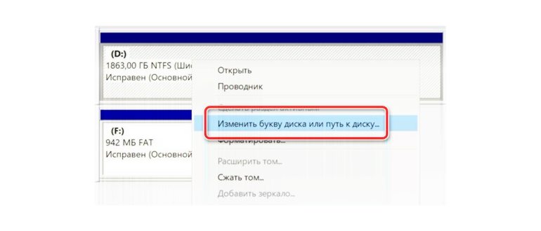 Функция для изменения буквы