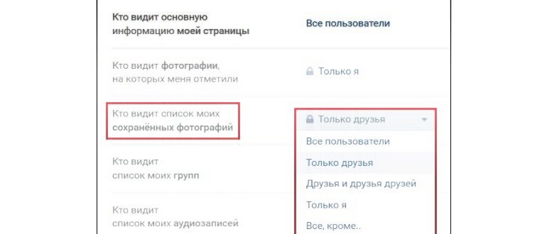 Как в письмо вставить