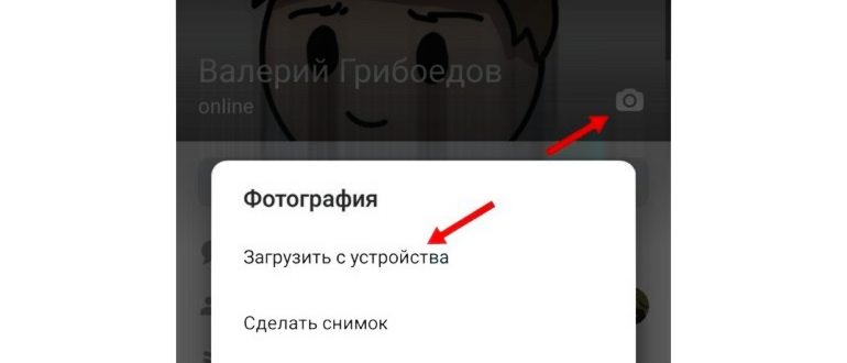 Счетчик просмотров