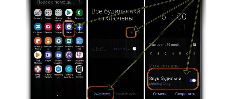 пользоваться приложением