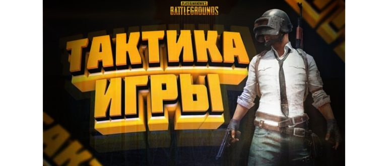 Как разместить метку