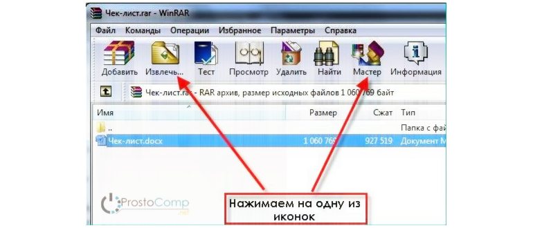 Как правильно распаковать файл в папку с игрой: подробная инструкция