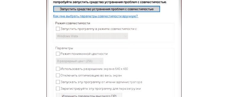 удалить
