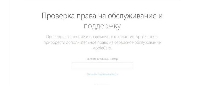Правила подачи