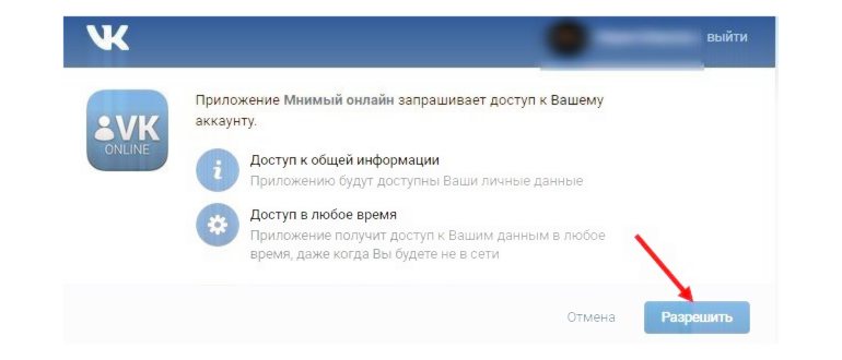 Оффлайн с мобильного