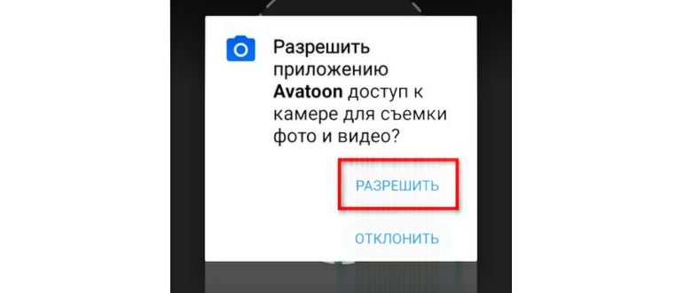 Загрузка фото в