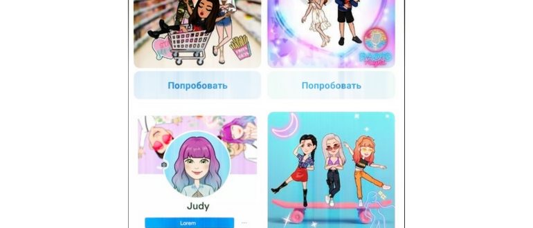 первый год жизни