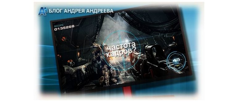 Как ограничить количество FPS в