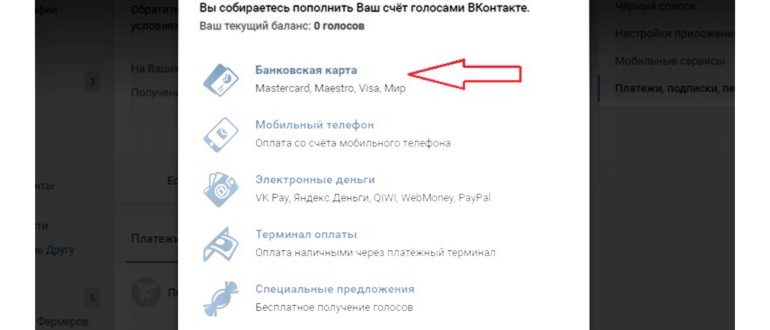 Восстановить