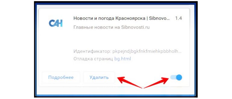 google chrome