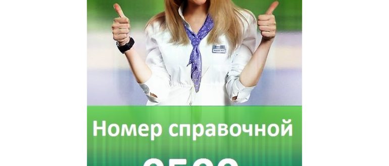 вся россия от мегафон -