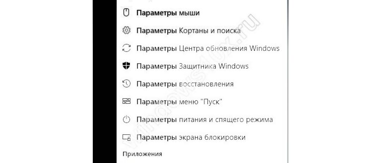 Изображение разъемов для микрофона, линейного