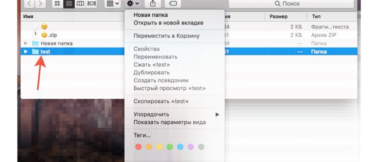 Работа с внутренними компонентами компьютера