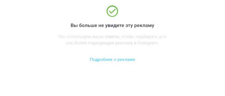 Как отключить уведомление о трансляциях и
