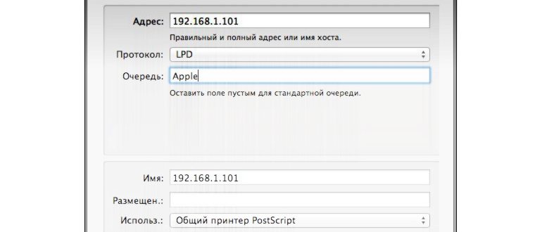 ваш,выберите,настройке