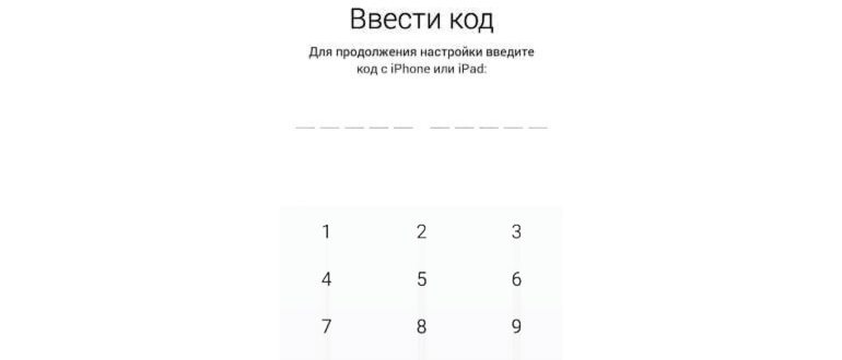перенос файлов с телефона на