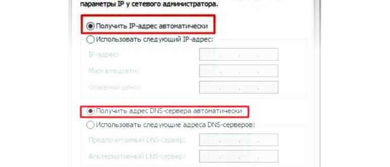 Схема вай-фай