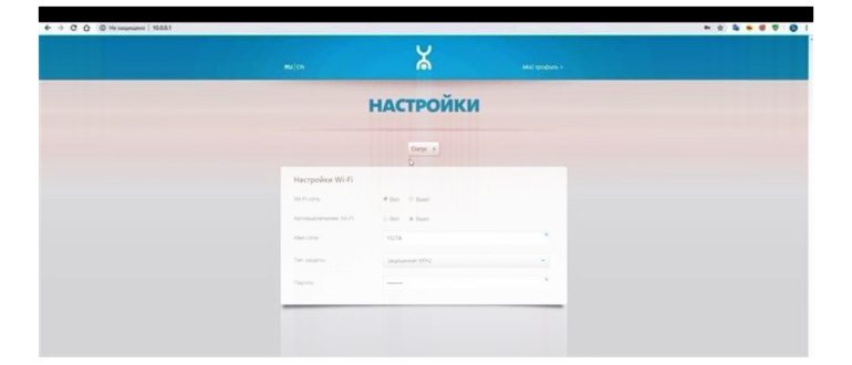Роутер, блокнот, ручка и телефон лежат на