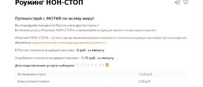 google-play-300x116