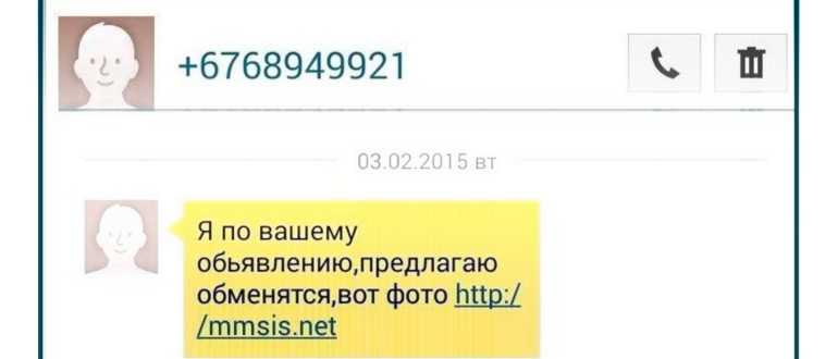 Лучший антивирус для